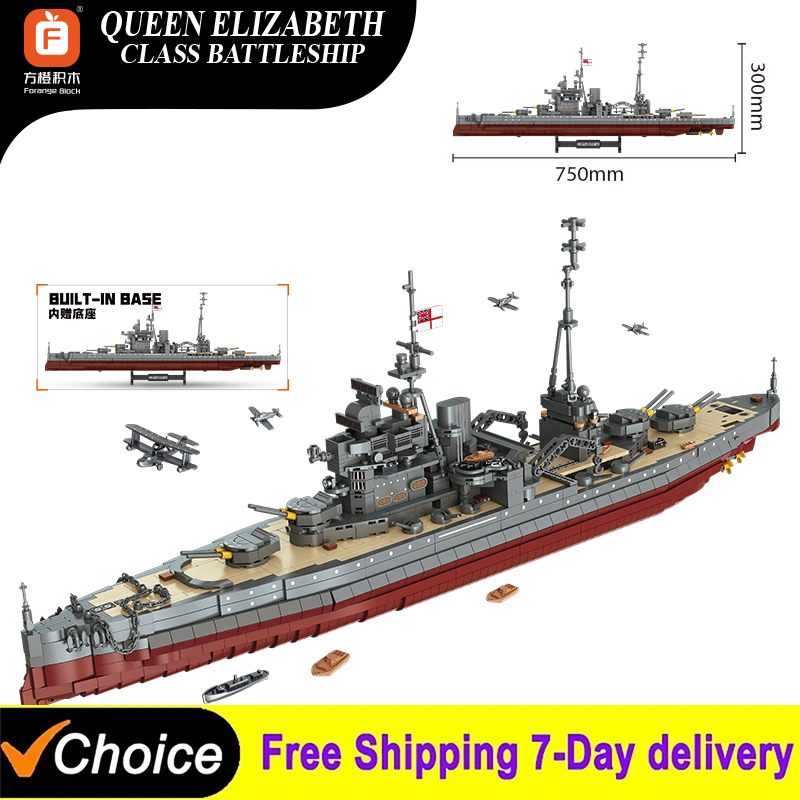 Lego Set Technic - 2277PCS Military World War II Warship