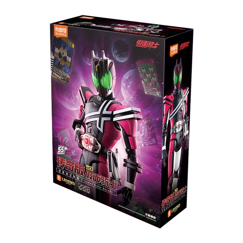 Lego Set Technic - Blokees Kamen Rider Decade Building Block
