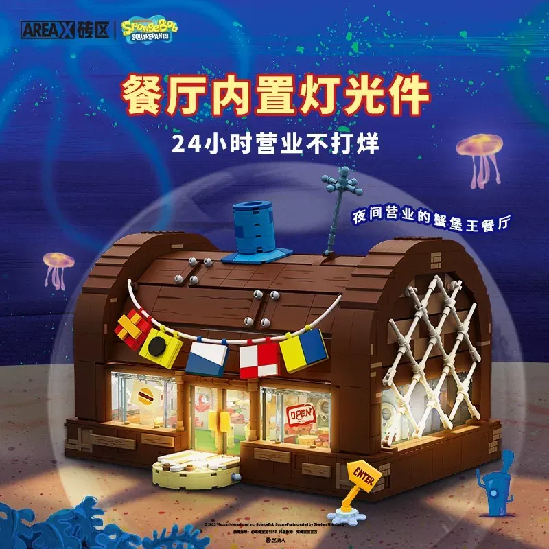 SpongeBob Krusty Krab Area-X B - Lego Set Technic 评论和价格