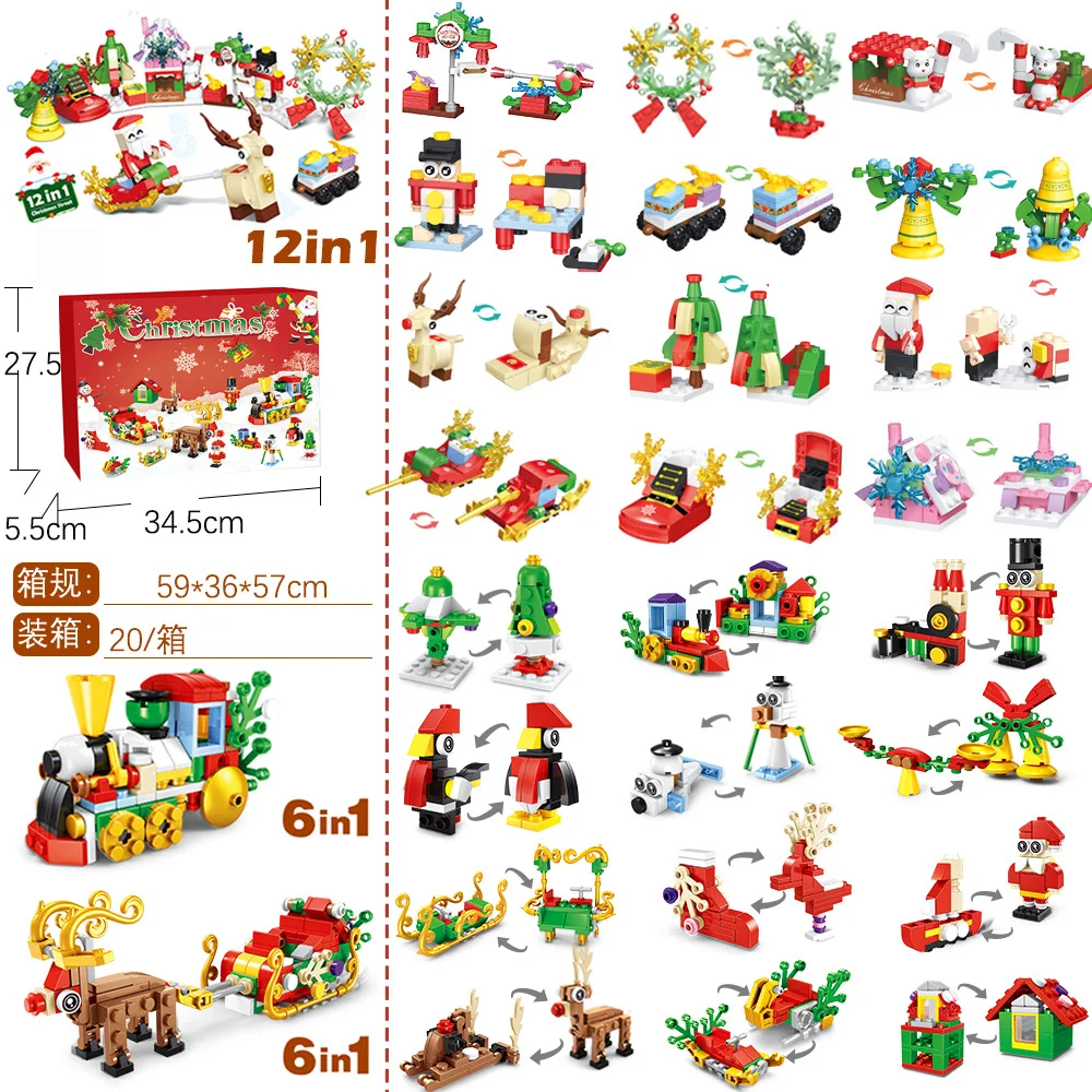 New 24Years Christmas building - Lego Set Technic 评论和价格