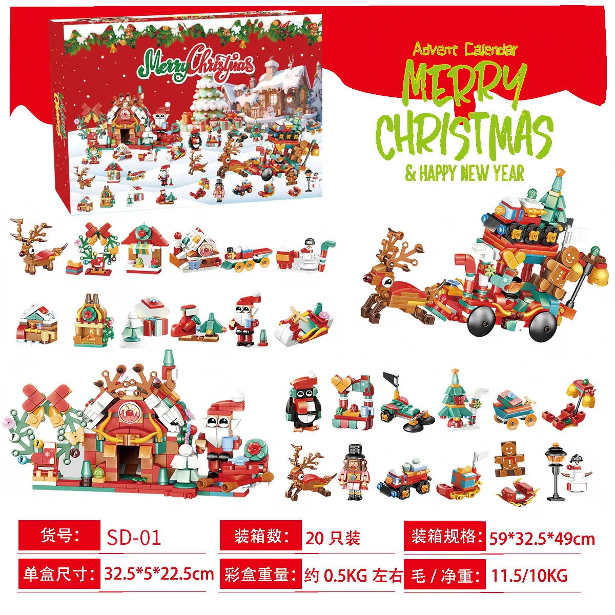 New 24Years Christmas building - Lego Set Technic 评论和价格